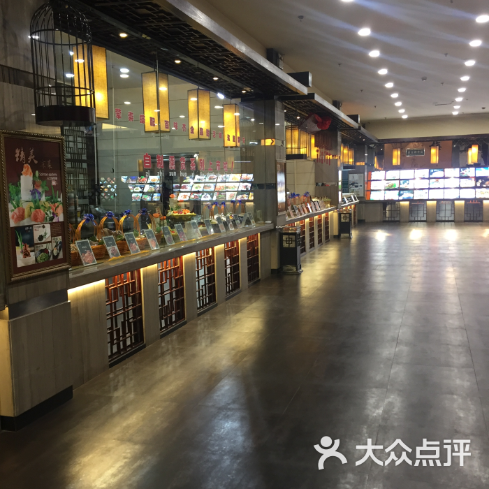 百姓渔村(南中环店)-图片-太原美食-大众点评网