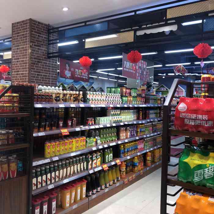 永丰超市(滨海店)