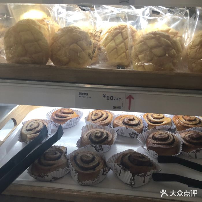 宜家餐厅(北环大道店)菠萝包图片 - 第1570张