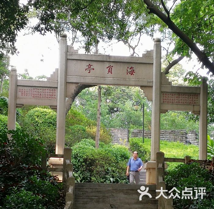 雅韵轩(越秀公园店)图片 - 第64张