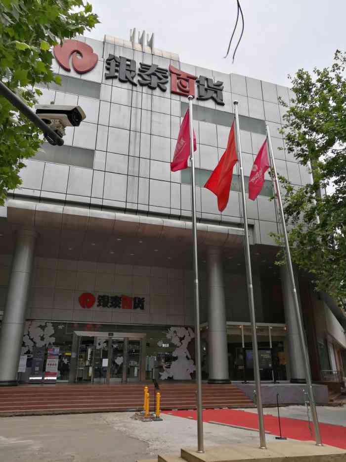 银泰百货(杭州临平店)-"这家银泰百货真的好久没来了变化真的挺大.