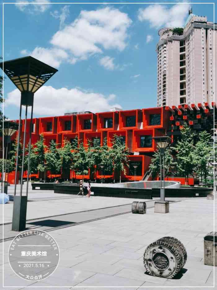 重庆美术馆-"解放碑附近,建筑物是大红色的,很显眼,之