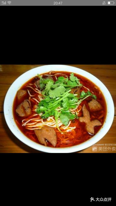 荣昌铺盖面-牛肉肥肠铺盖面图片-重庆美食-大众点评网