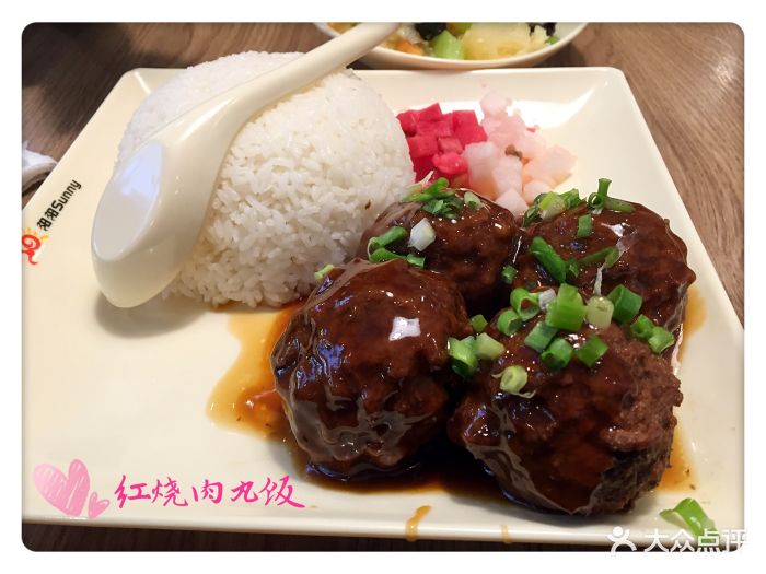 阳阳中国饭(三环新城店)红烧肉丸饭图片