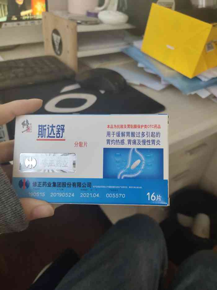 打分 我点的是外卖,今天胃疼,还吃了过期的药,后来点了这家的外卖