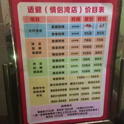 按摩店帮人口爆_袁嘉敏帮人口照片