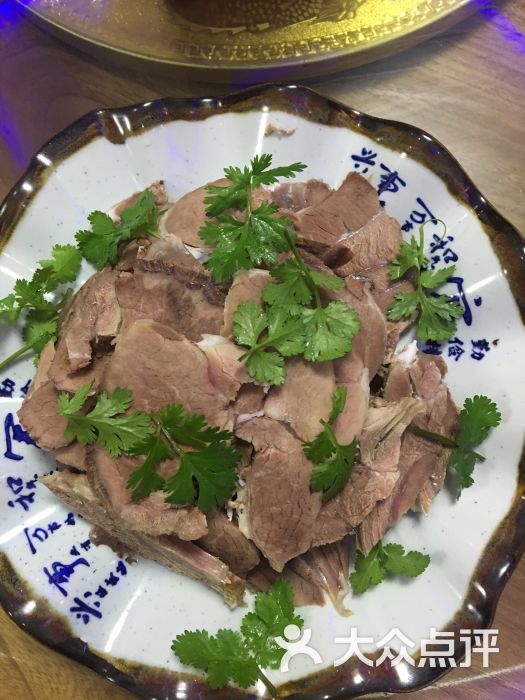 凉拌羊肉