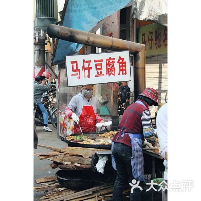 马仔驰名豆腐角图片 第4张
