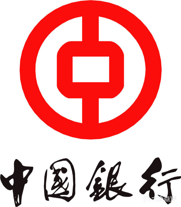 中国银行(经济技术开发区支行)中行图片 - 第2张