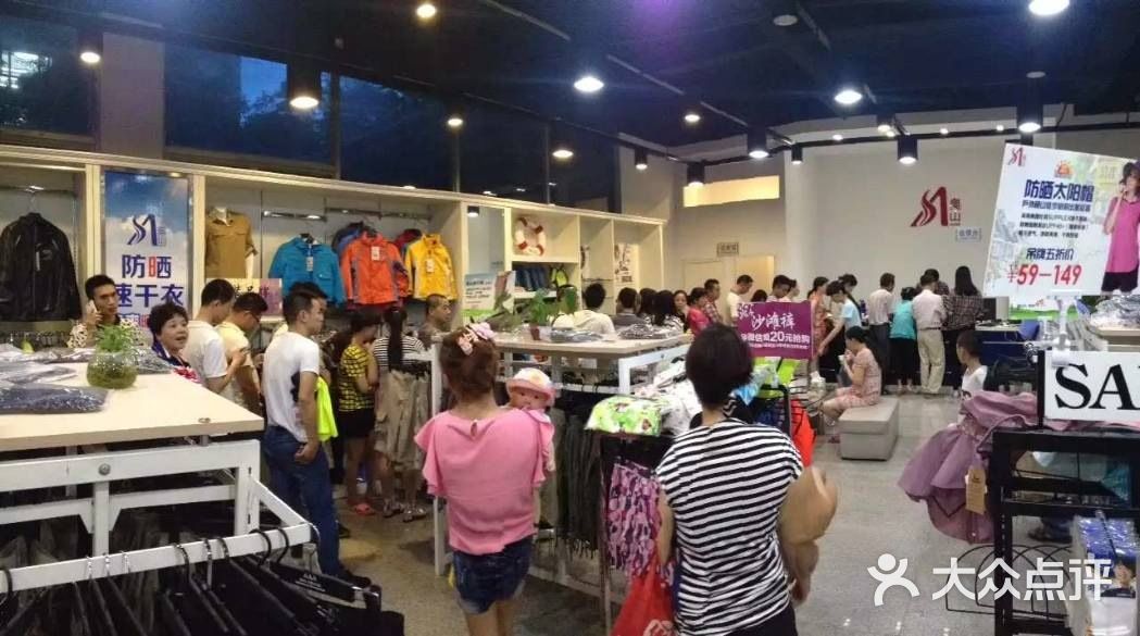 奥山户外旅游装家-奥山做活动,人山人海图片-汕