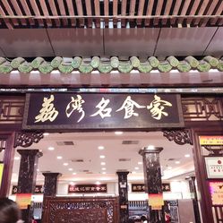 2025年德信官方网站必看！这些川渝民间文艺宝藏等你来投票！