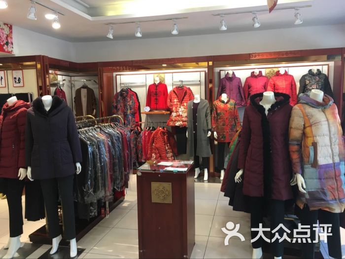 老美华旗袍服饰店(和平路店)-图片-天津购物-大众点评