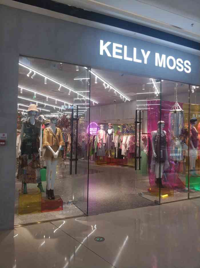 kellymoss旗舰店,kellymoss kelly moss(万达广场店)-"这家衣服真的,质量跟不上,.