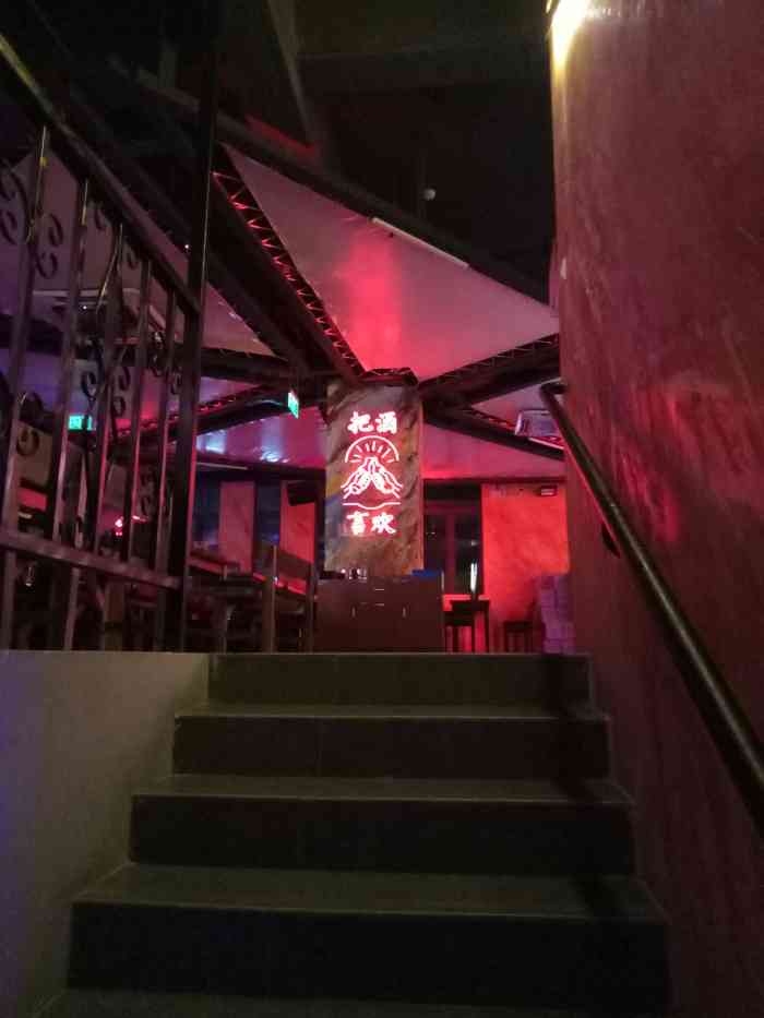 ellen"s艾伦司小酒馆(汇金店)-"酒吧在二楼,环境挺好的,周四去的,人还