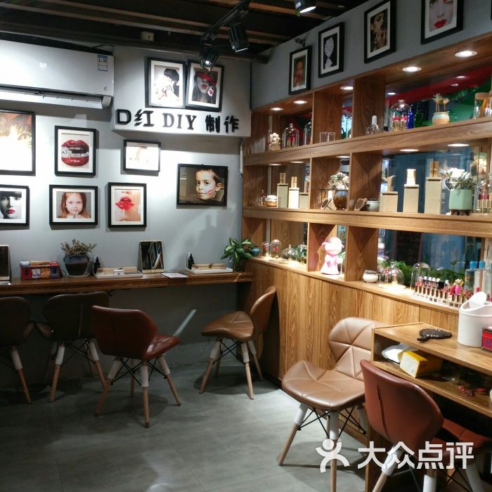 田子坊口红学院(田子坊总店)