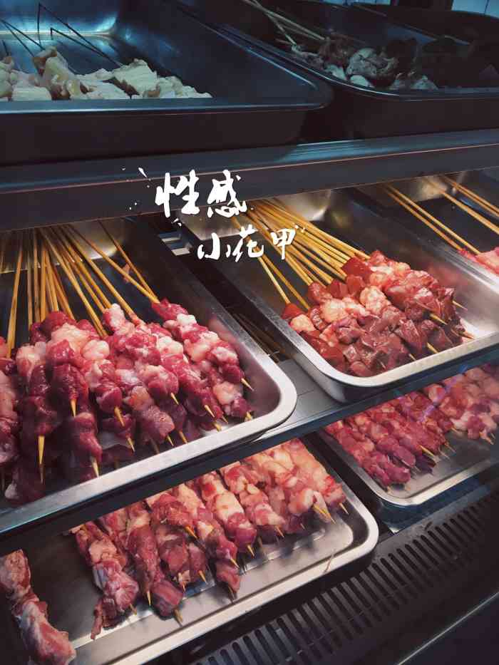 高筑墙羊肉串(学府路店)-"夏天的季节,是适合吃烤串的