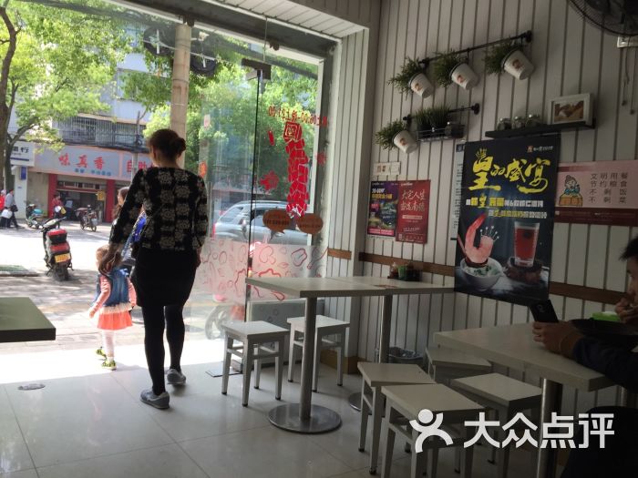 如意美食(武汉中医院对美食)-门店-黄陂图片-大版改编馄饨歌词图片
