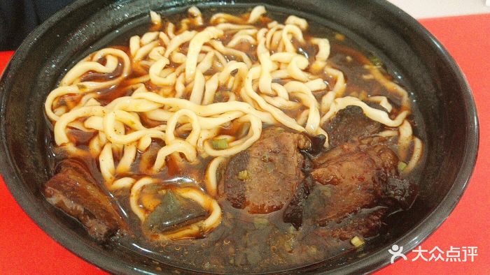 程记205面馆大肉面图片 - 第2张