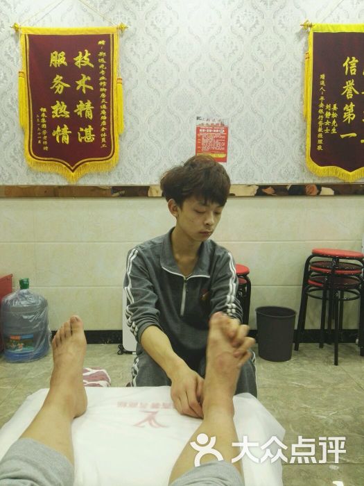 郑远元专业修脚房(芷江中路店)图片 - 第14张