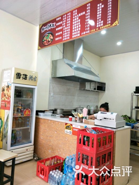 黄焖鸡米饭和平国际花苑图片 - 第3张