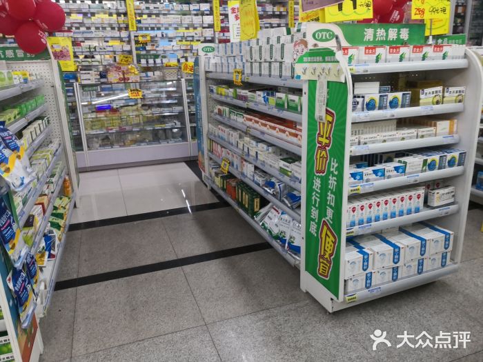 漱玉平民大药房(英雄山四店)图片