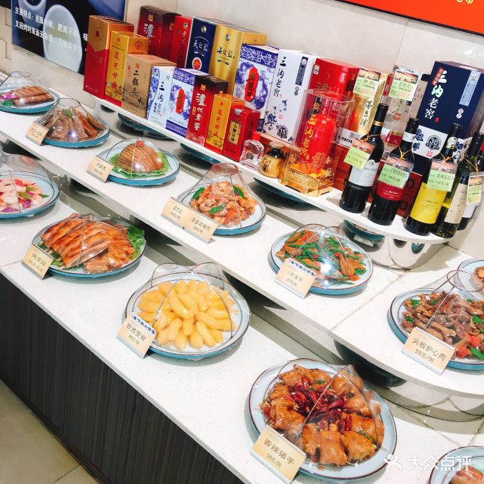 新洪记·丽久饭店(铁西店)图片