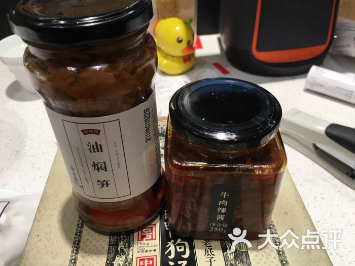 缸鸭狗·宁波特色小吃(来福士店)牛肉酱图片 - 第23张