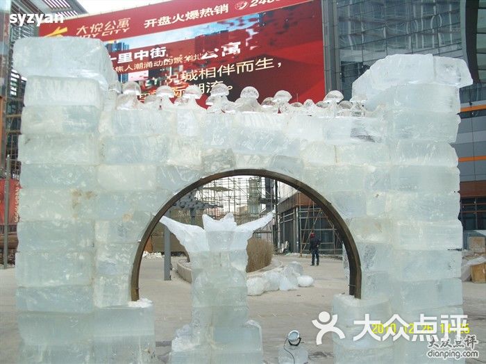 沈阳大悦城大悦城门前的冰雕图片-北京综合商场-大众点评网