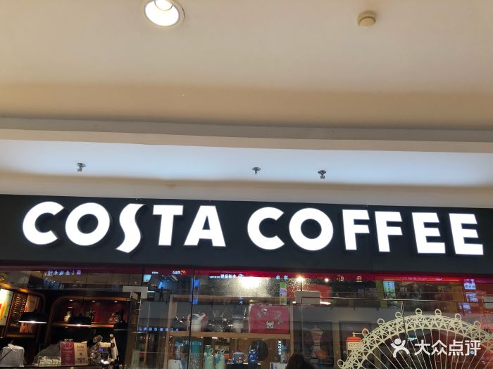 COSTA COFFEE(罗斯福店)