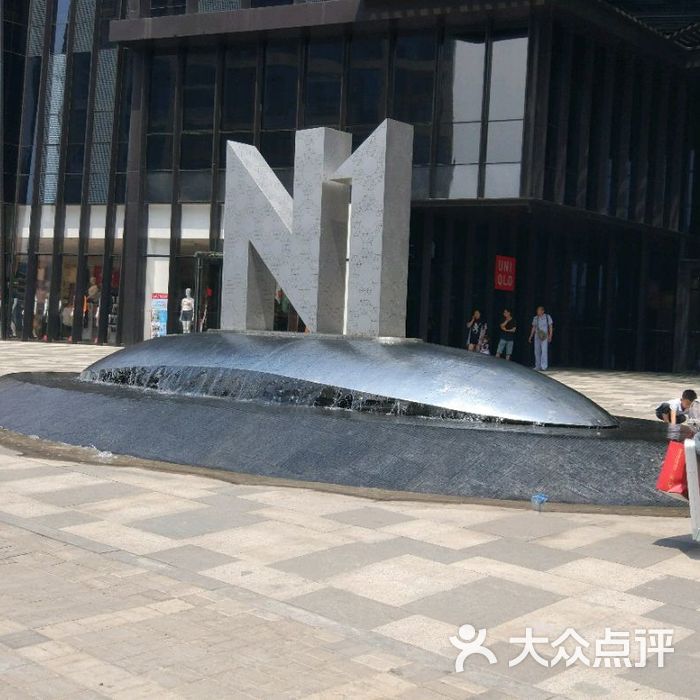 北美n1艺术购物中心