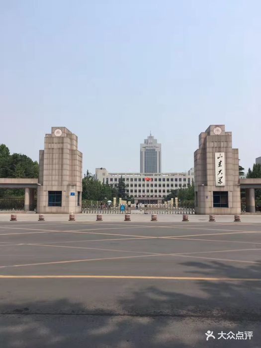 山东大学(中心校区)图片