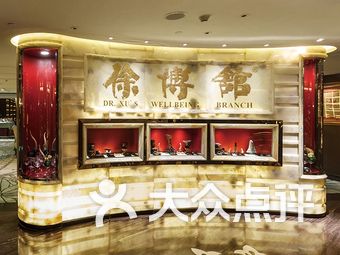 空中一号餐厅人均_广州空中一号餐厅(2)