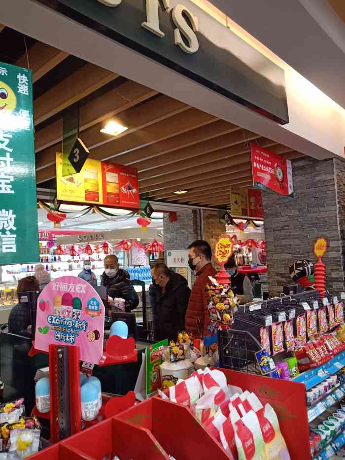 北京华联食品超市(甘井子店)