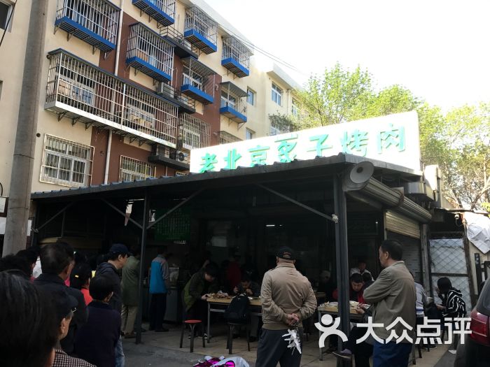 毕竟翻台非常快 也基本没什么服务和环境可言 现在只有在这些小巷子里