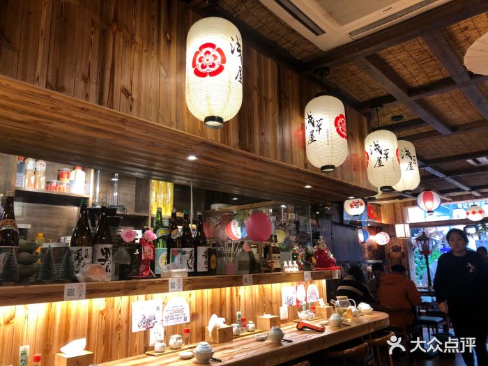 浅草屋寿司(拱墅万达店)图片