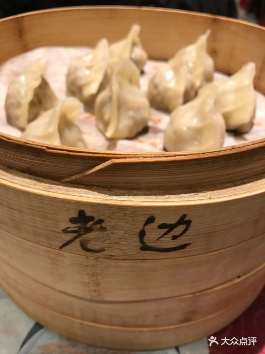 老边饺子馆(中街店)-图片-沈阳美食-大众点评网