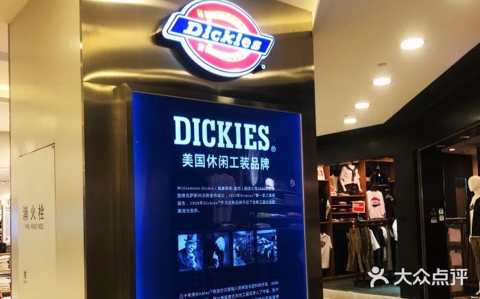 dickies(北京apm店)图片