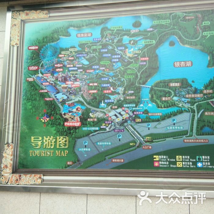银杏湖主题乐园-图片-南京周边游-大众点评网
