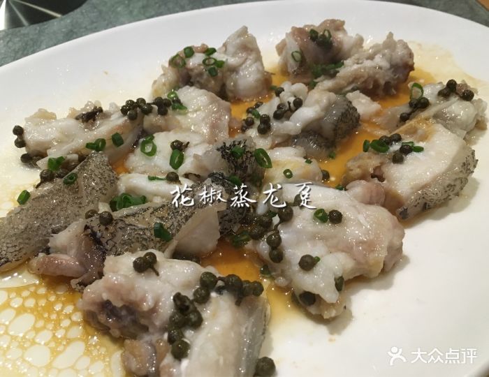 蚝门九式(罗湖店)花椒蒸龙趸图片