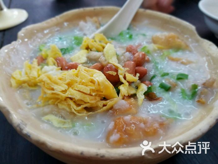 石基姑爷-艇仔粥图片-广州美食-大众点评网