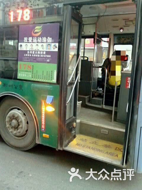 公交车(178路)-图片-郑州生活服务