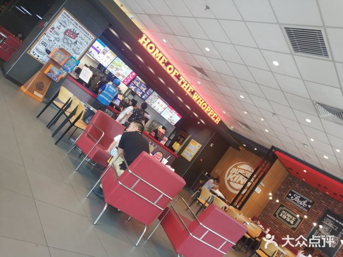 汉堡王(永泰城店)-图片-哈尔滨美食-大众点评网