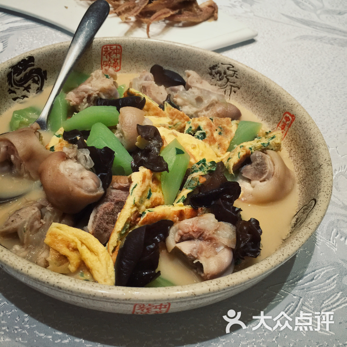 道道鲜崇明私房菜(周家嘴路店-农家头道鲜图片-上海美食-大众点评网