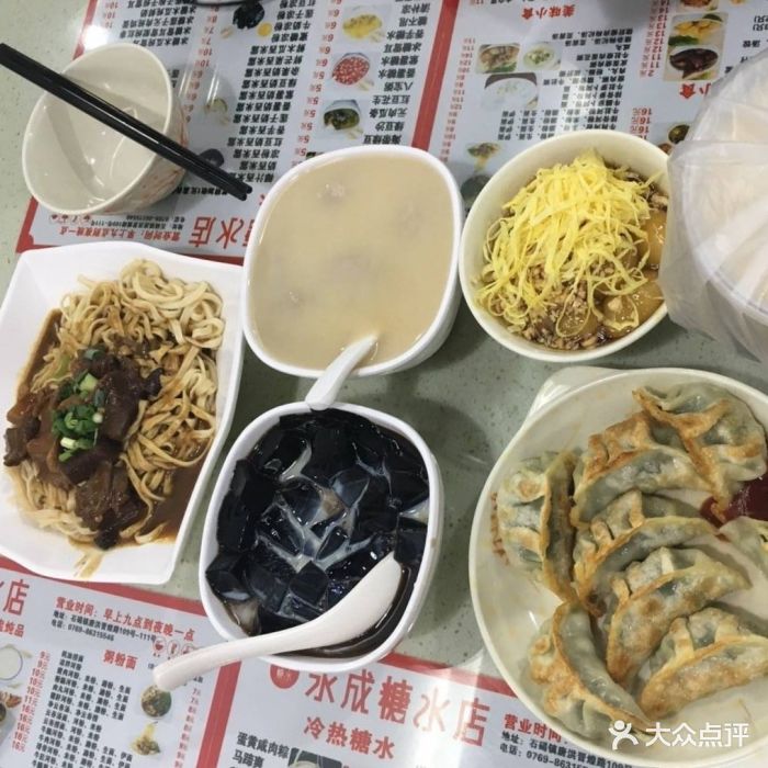 永成糖水店-图片-石碣镇美食-大众点评网