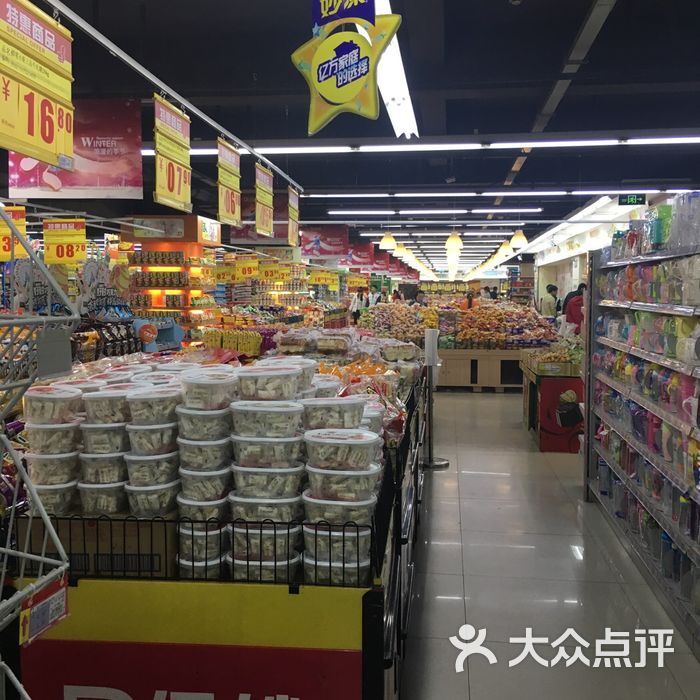 常州易买得图片-北京超市/便利店-大众点评网