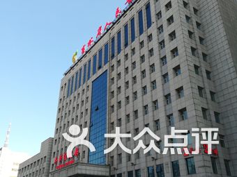 吉林省人民医院年GDP_吉林省人民医院图片