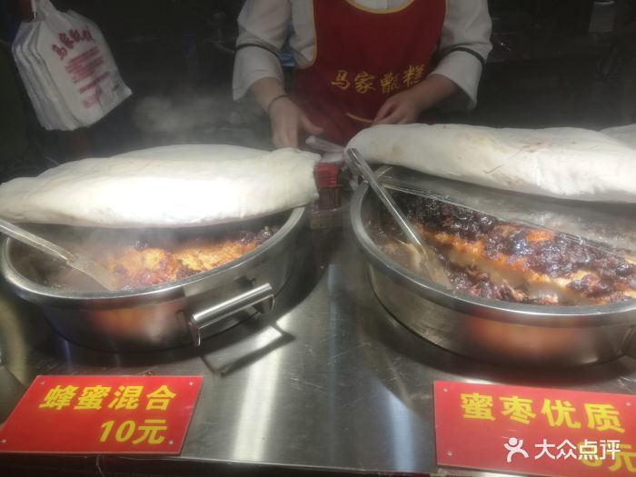 马家甑糕(东新街店)图片 第28张