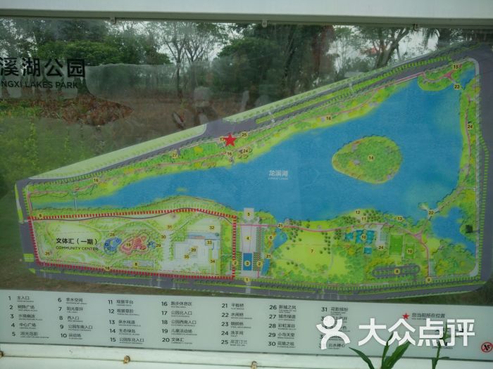 龙溪湖公园-图片-江门周边游-大众点评网