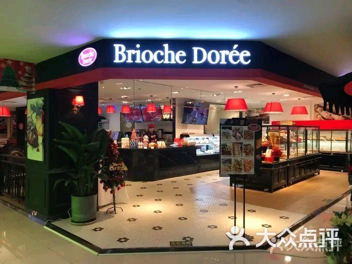 brioche doree 法味朵风(江北远东百货店)图片 - 第1张