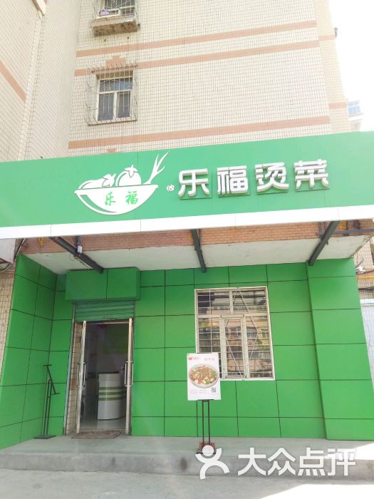 门头